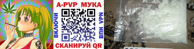 Где найти наркотики Юрьевец Гашиш АМФ Кокаин Мефедрон Бошки Шишки кракен сайт СОЛЬ