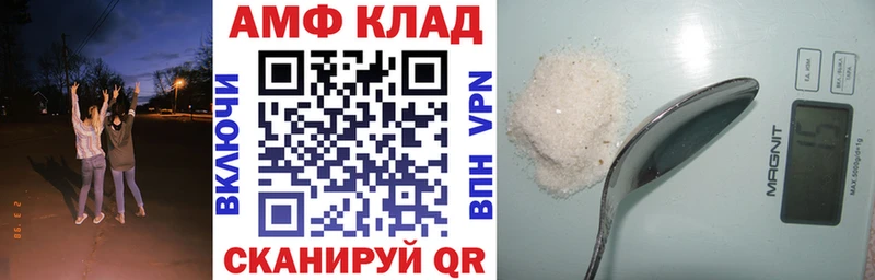 Амфетамин Розовый  продажа наркотиков  Юрьевец 