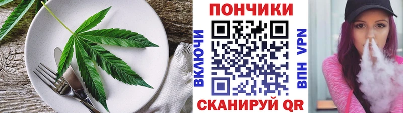 Canna-Cookies марихуана  Юрьевец 