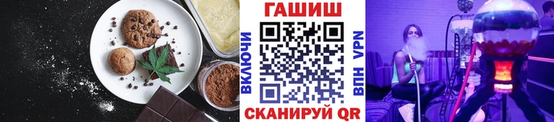 Печенье с ТГК конопля Юрьевец