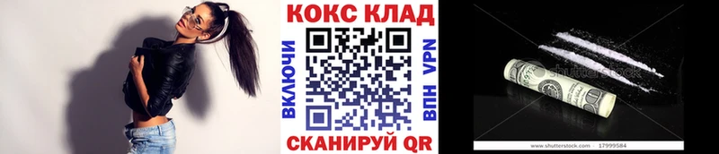 COCAIN 98%  Юрьевец 