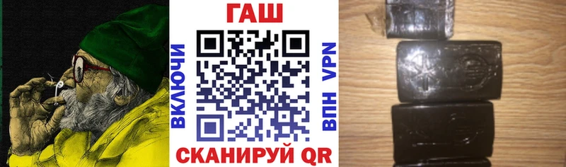 ОМГ ОМГ рабочий сайт  Юрьевец  ГАШИШ hashish 
