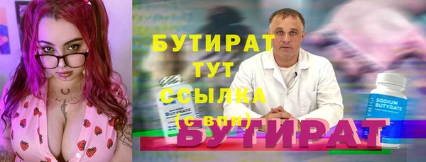 ПСИЛОЦИБИНОВЫЕ ГРИБЫ Кулебаки