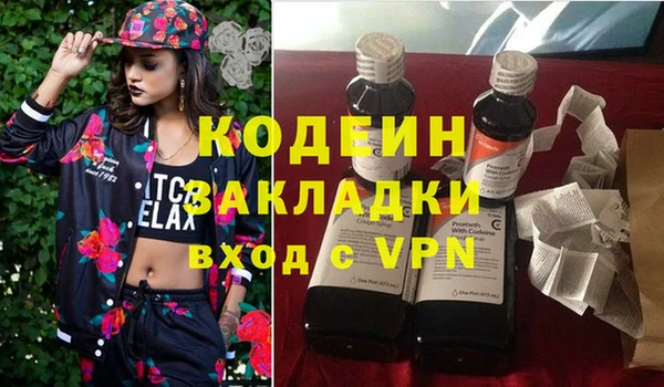 винт Куйбышев