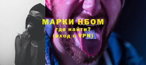 винт Куйбышев