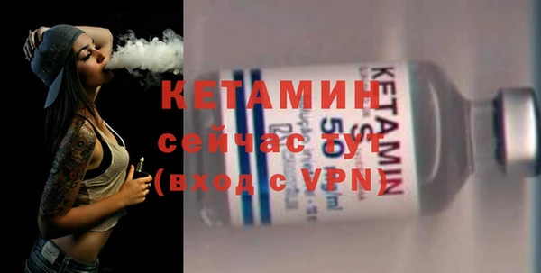 спайс Барнаул