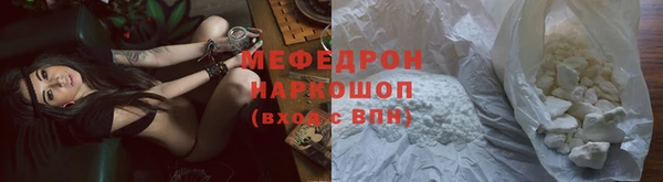 ПСИЛОЦИБИНОВЫЕ ГРИБЫ Кулебаки