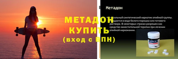 ПСИЛОЦИБИНОВЫЕ ГРИБЫ Кулебаки