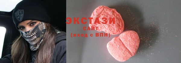 винт Куйбышев