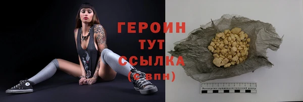 винт Куйбышев