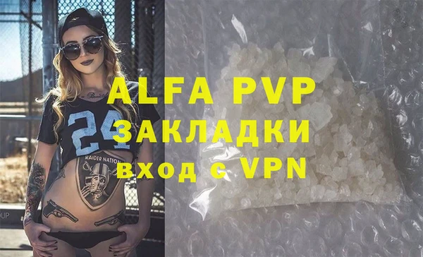 каннабис Тольятти