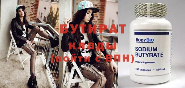 винт Куйбышев
