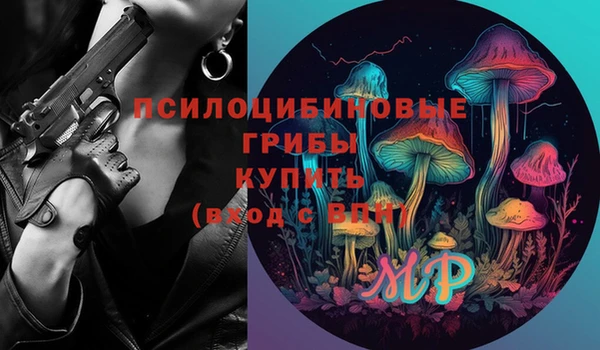 мескалин Кукмор
