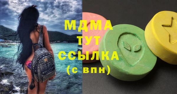 винт Куйбышев