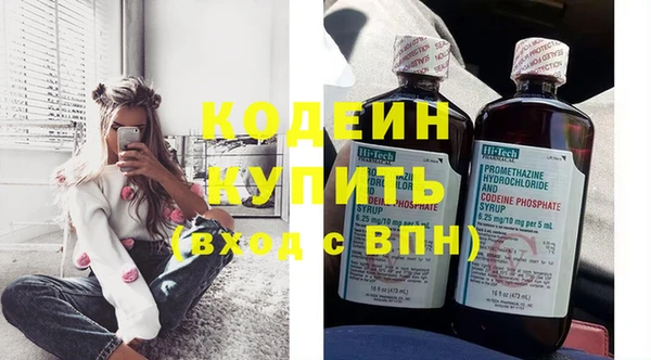 мескалин Кукмор