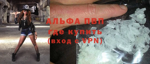 метамфетамин Ижевск