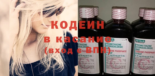 винт Куйбышев