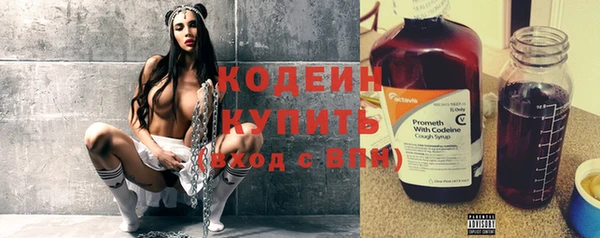 винт Куйбышев