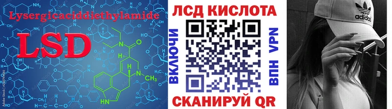 MEGA вход  Юрьевец  Лсд 25 экстази кислота  купить наркотики сайты 