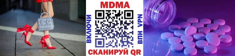 MDMA молли  Юрьевец 