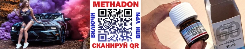blacksprut зеркало  наркошоп  Юрьевец  МЕТАДОН кристалл 