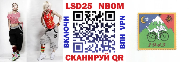 Наркотические марки 1,8мг  купить наркотики сайты  Юрьевец 