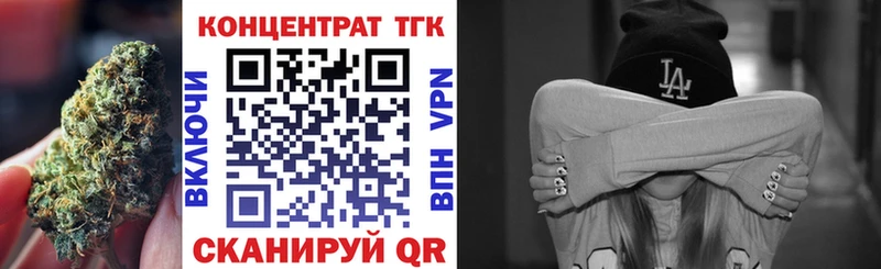 где продают кракен как войти ТГК гашишное масло Юрьевец