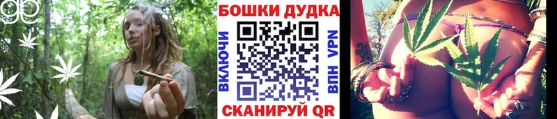 Бошки Шишки тримм  Юрьевец 